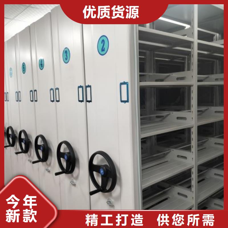 廠家服務為先【澤信】資料檔案室密集架