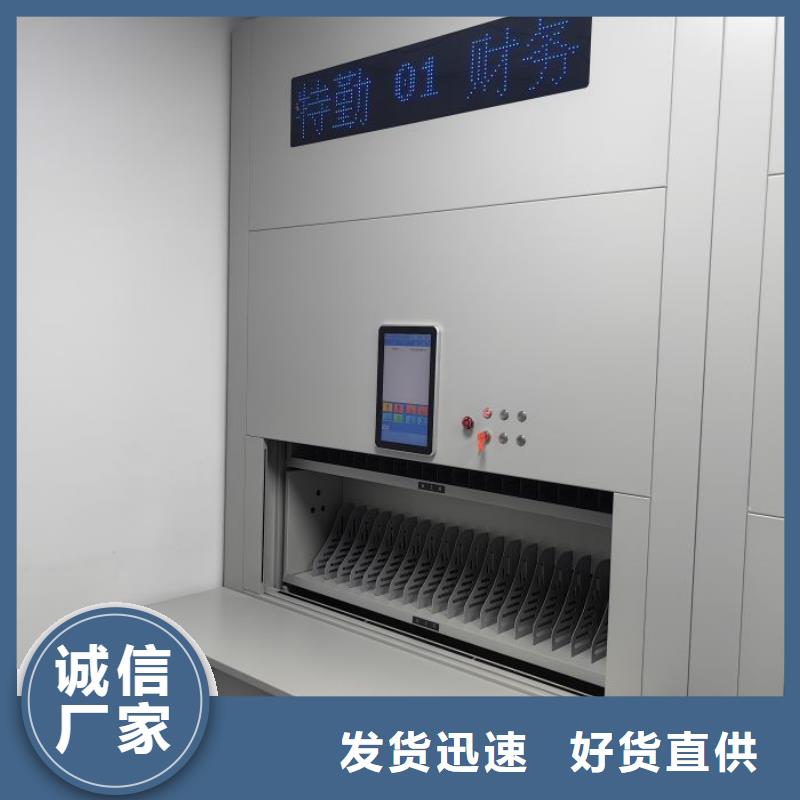 施工電話【澤信】檔案館手動密集架
