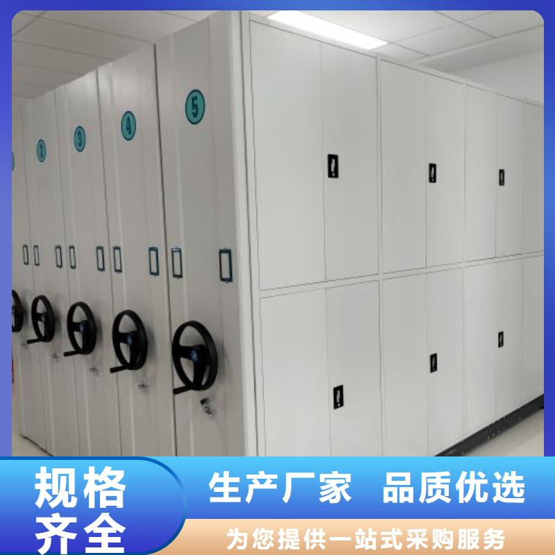 尺寸规格【泽信】手动档案柜