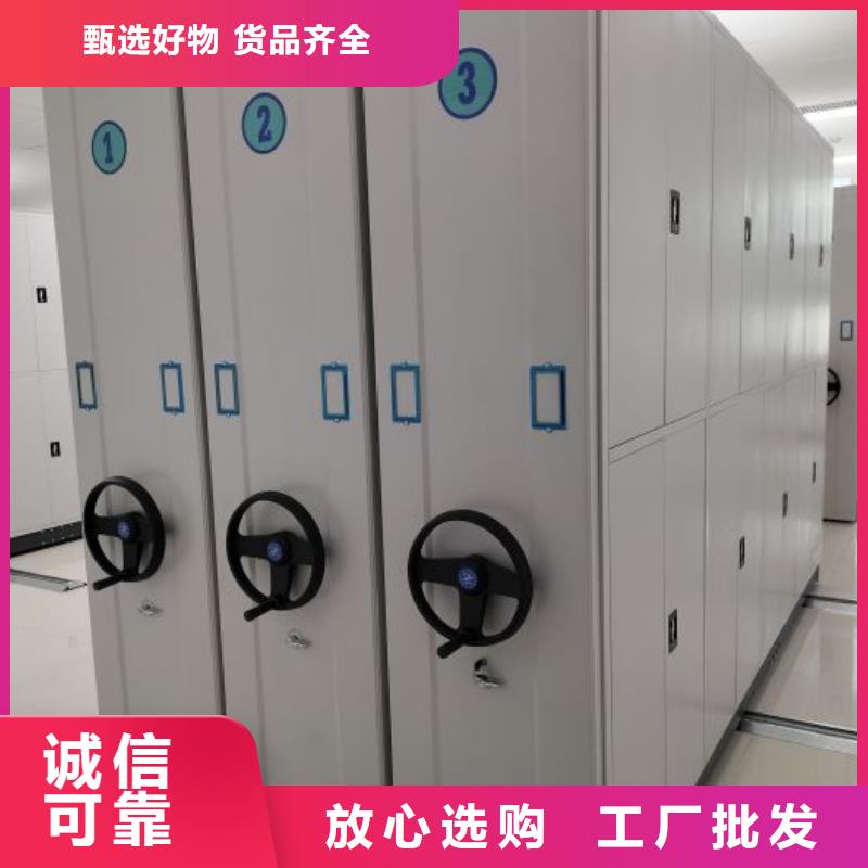 相传【泽信】手动病历密集架