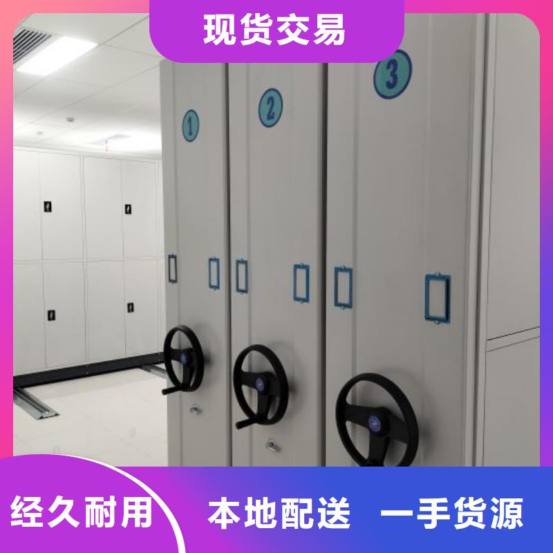 電表密集架表庫廠家放心購