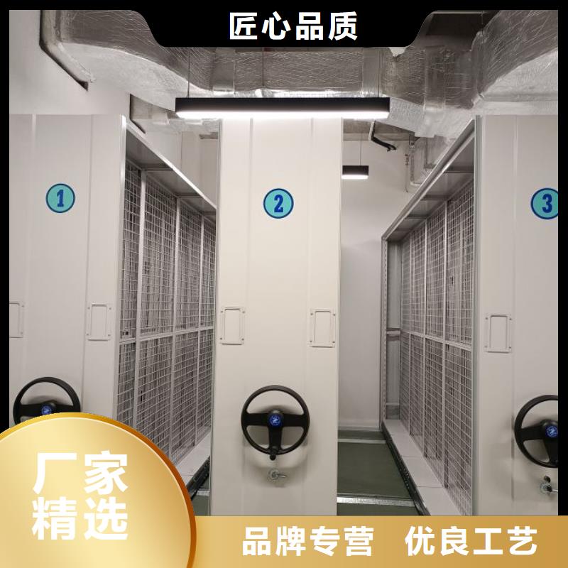 感谢惠顾【泽信】档案架密集柜