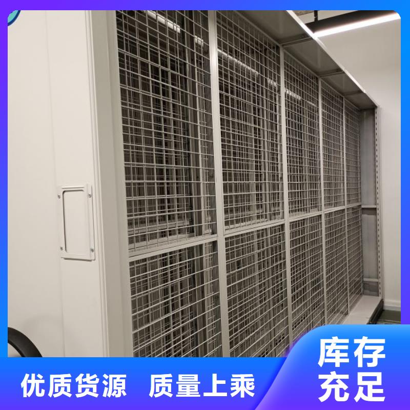 有優惠嗎【澤信】全封閉式移動密集柜