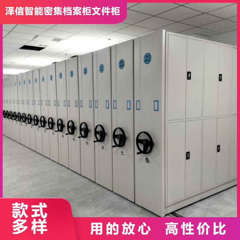 廠家聯系電話【澤信】智能控制檔案柜