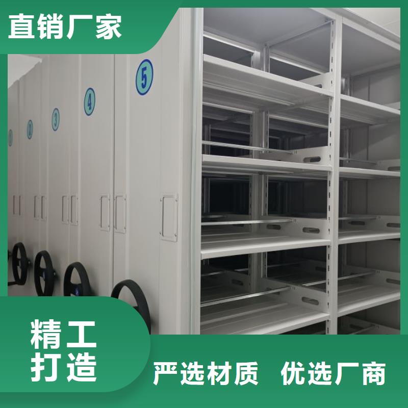 生产厂家欢迎咨询【鑫康】梅州咨询电动智能型档案柜