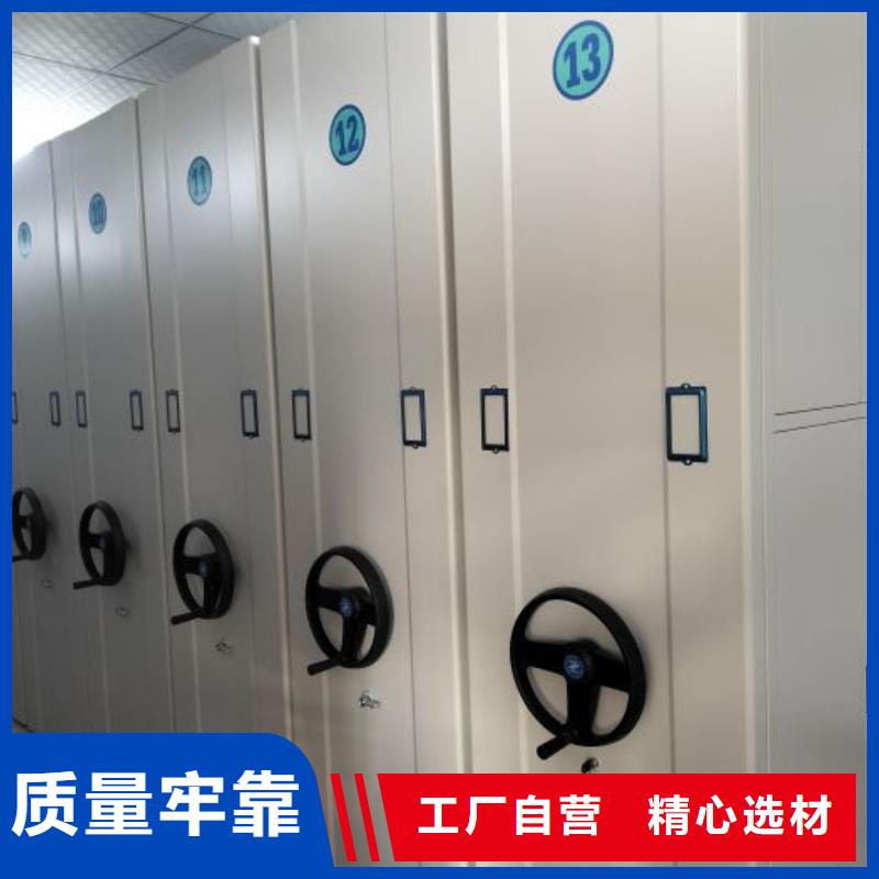 价格合理的手摇式档案密集架基地