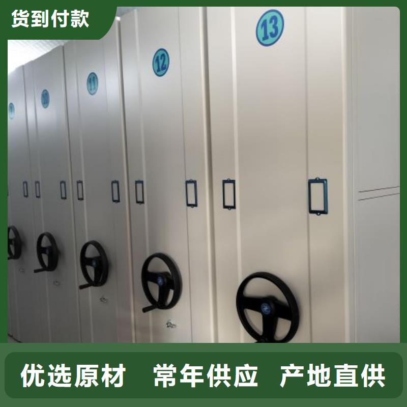 源头厂货【泽信】档案手摇密集架