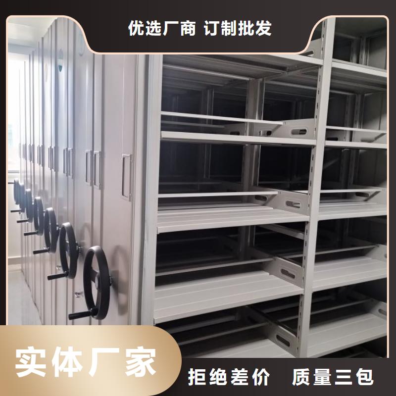 性價(jià)高的【澤信】檔案室資料密集架