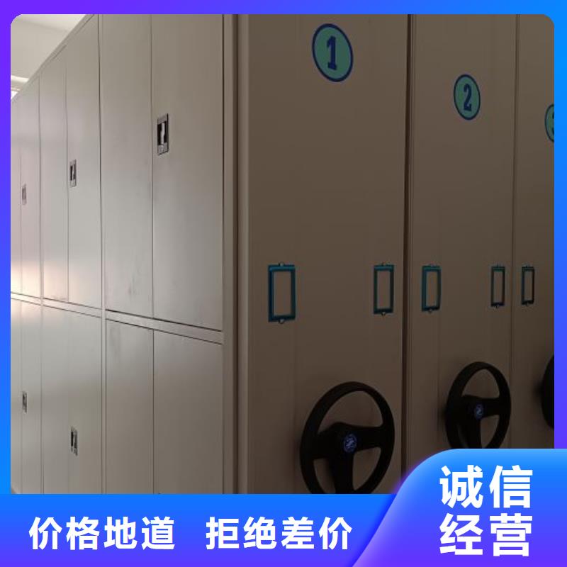 供应全封闭移动密集架 全封闭移动密集架批发