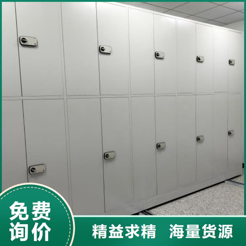 電表密集架表庫廠家放心購