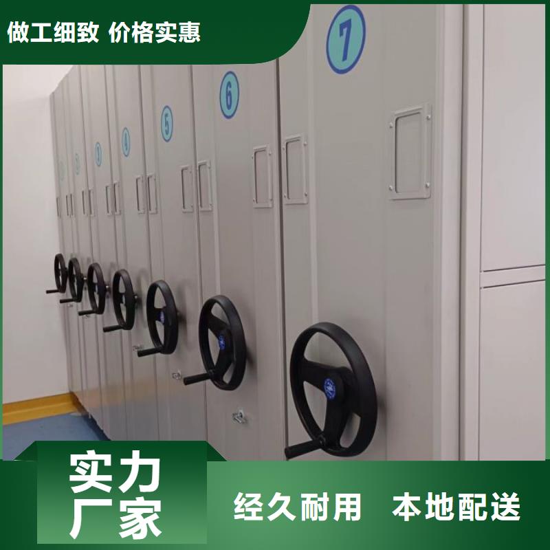 施工電話【澤信】檔案柜密集