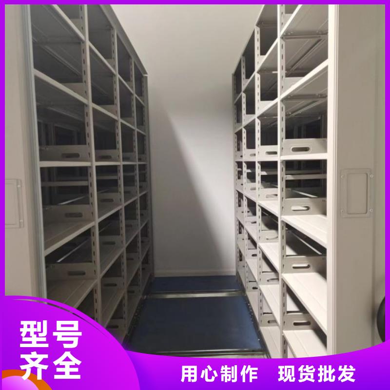 产品问题的解决方案【泽信】乐东县单证档案密集架