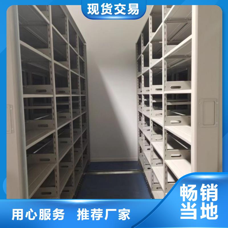 歡迎惠顧【澤信】書畫密集柜