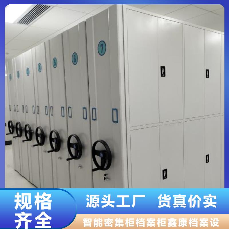 行业内的集中竞争态势【鑫康】手摇密集活动柜