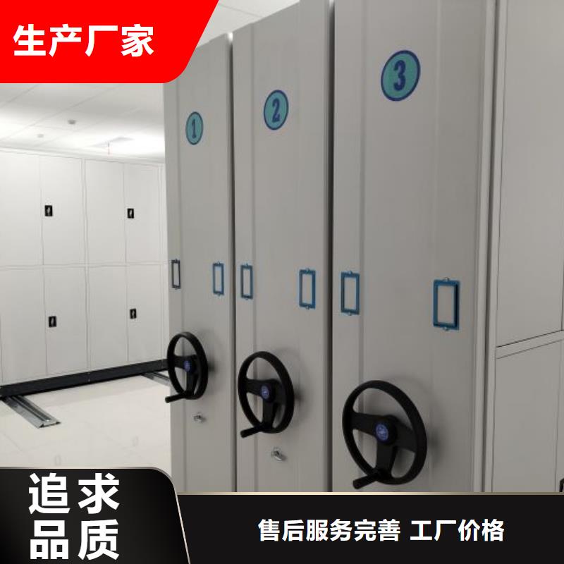 生产供应【鑫康】电动智能型档案柜