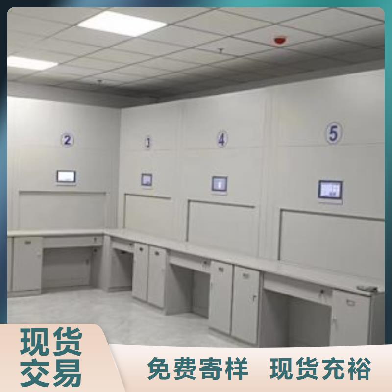 服务放心【鑫康】档案馆资料密集柜