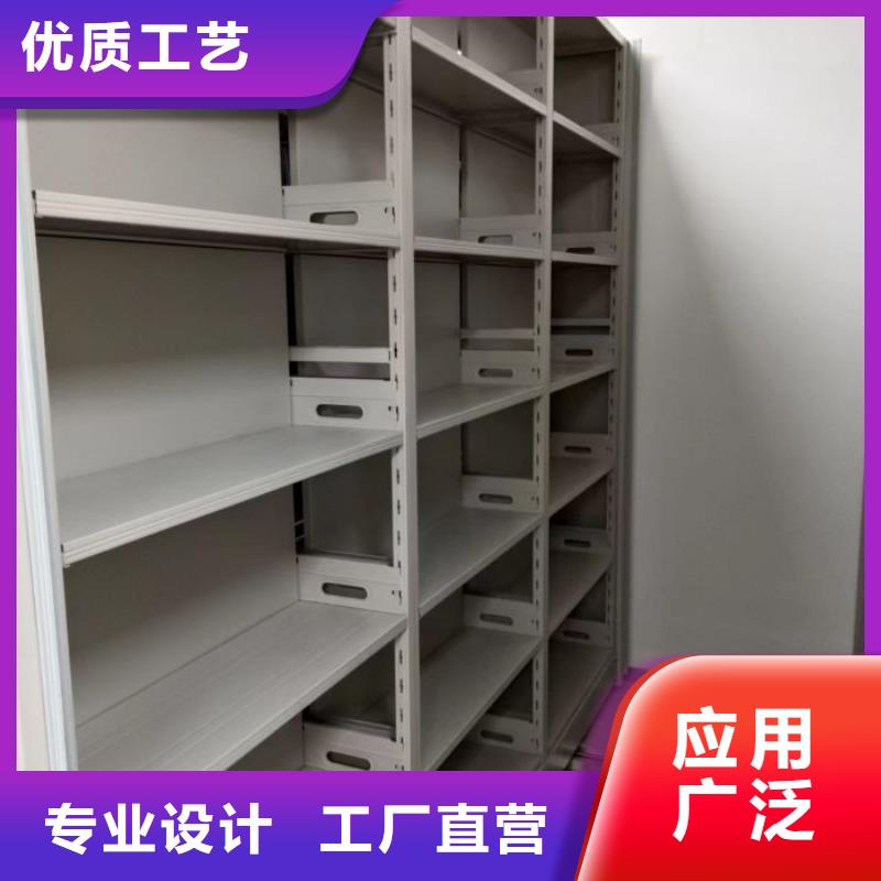 升级智能密集架【鑫康】电动智能型档案柜
