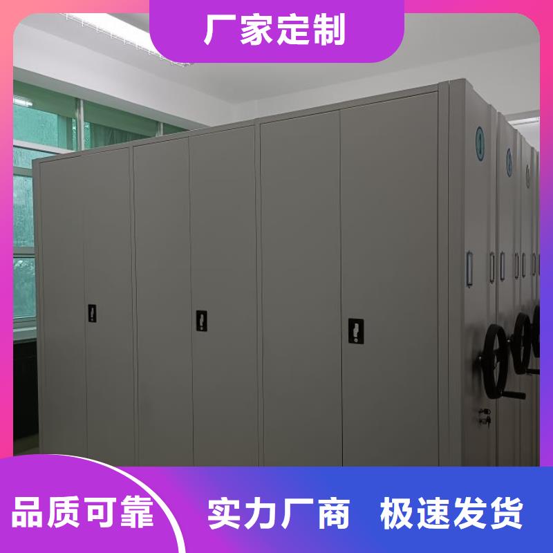 供應信息【鑫康】智能檔案密集架