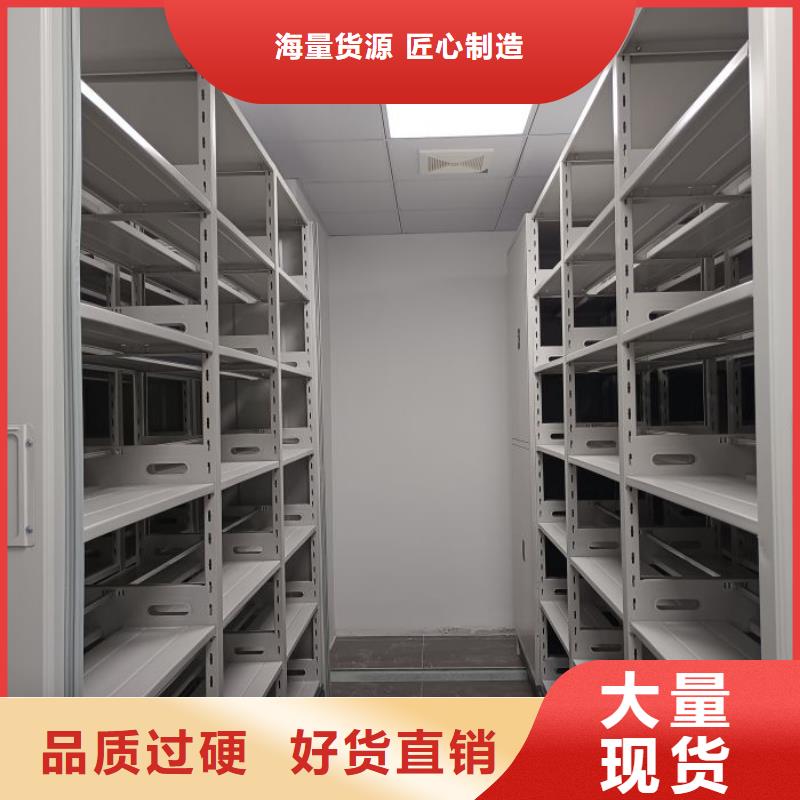 客戶滿意【鑫康】文昌市檔案資料庫智能密集柜