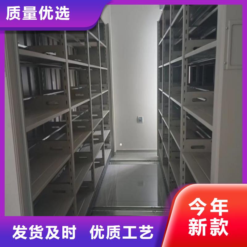 真诚服务【鑫康】档案室管理密集架