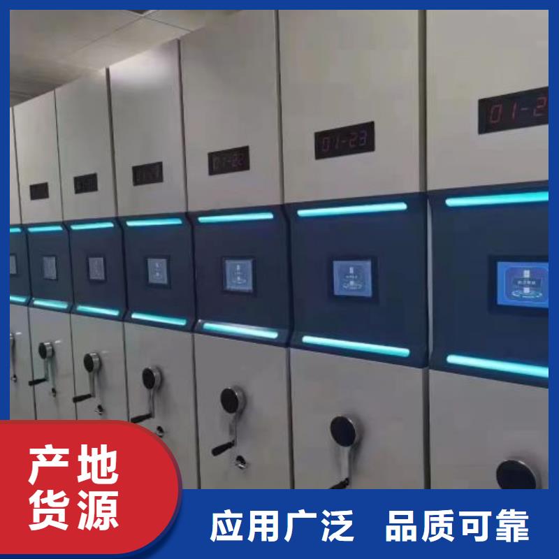 【密集柜】阅览室书架源厂定制覆盖范围含|定襄|宁武|阳泉|吕梁|临汾|朔州|运城|长治|晋中