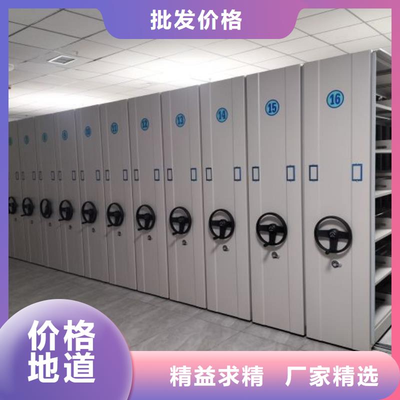 销售信息【鑫康】密集式档案柜