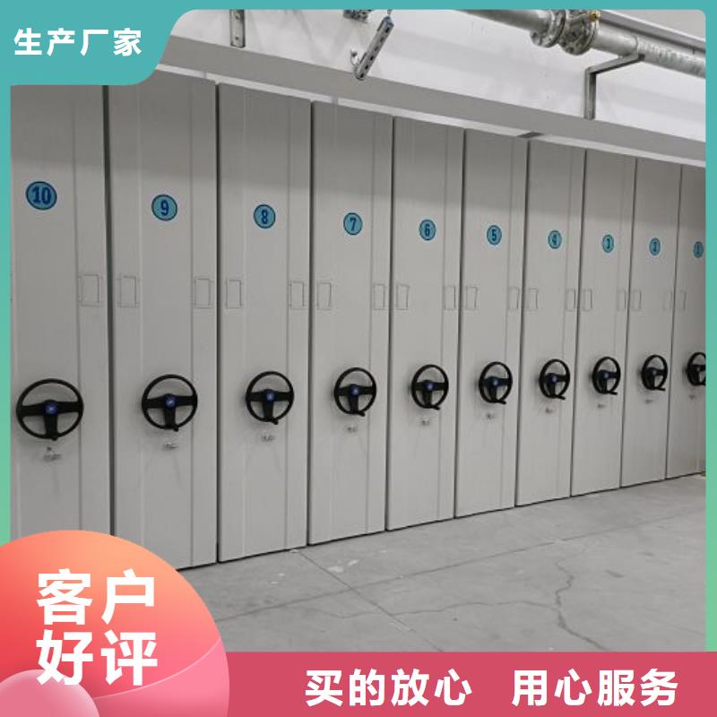 分銷商【鑫康】智能式移動密集架