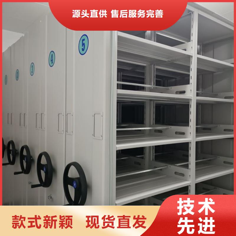 订货电话【鑫康】档案资料密集柜