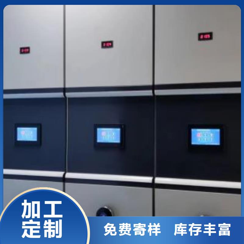 追求至善【鑫康】电表挂表密集柜