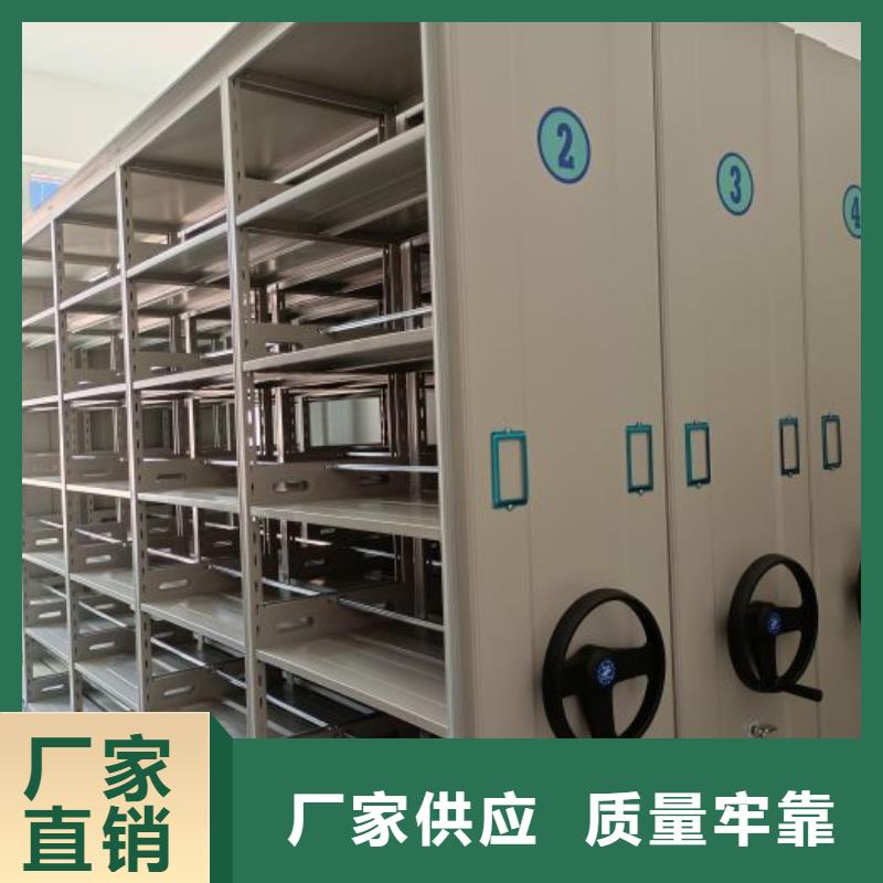 客戶滿意【鑫康】文昌市檔案資料庫智能密集柜