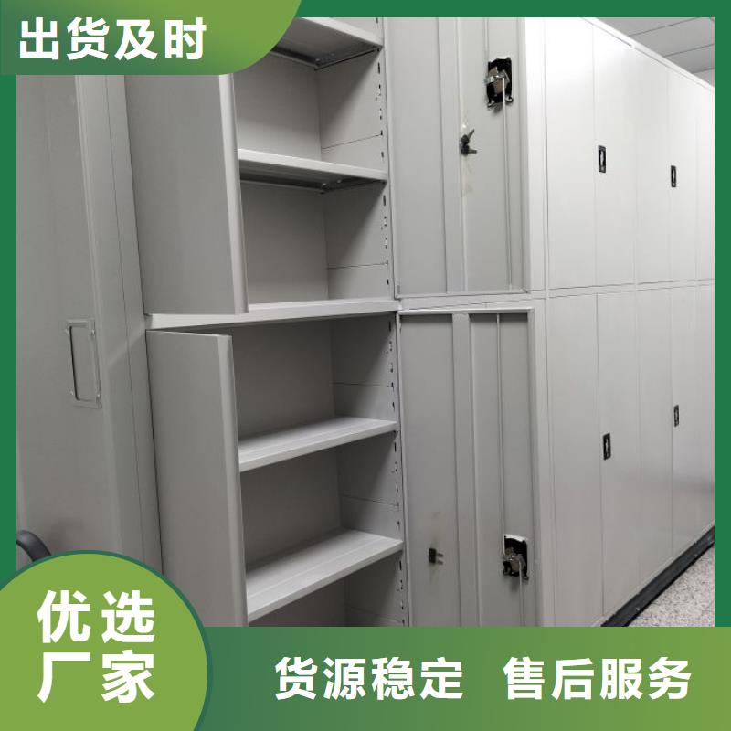 腳踏實地【鑫康】檔案館藏室密集柜