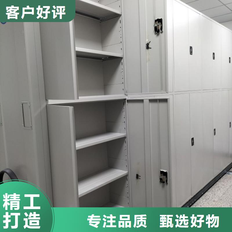 廠家分享實現盈利的早期秘訣【鑫康】行走式密集柜