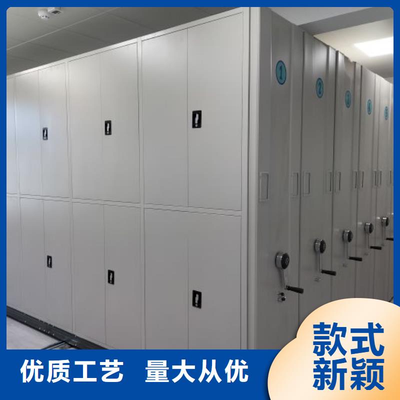 哪里卖的便宜【鑫康】办公室密集柜