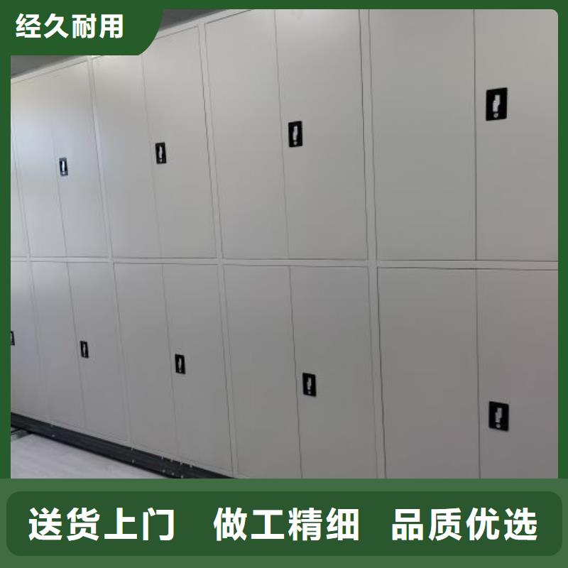 十年质保【鑫康】密集型移动架