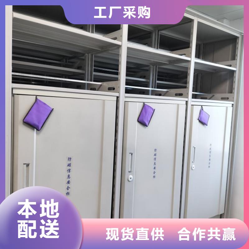 出廠拿貨價(jià)【鑫康】密集書架