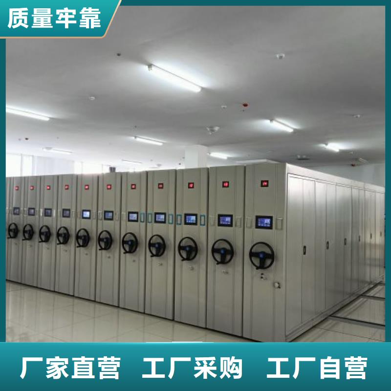 销售电话多少【鑫康】底图密集架