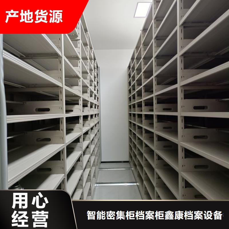 追求至善【鑫康】电表挂表密集柜