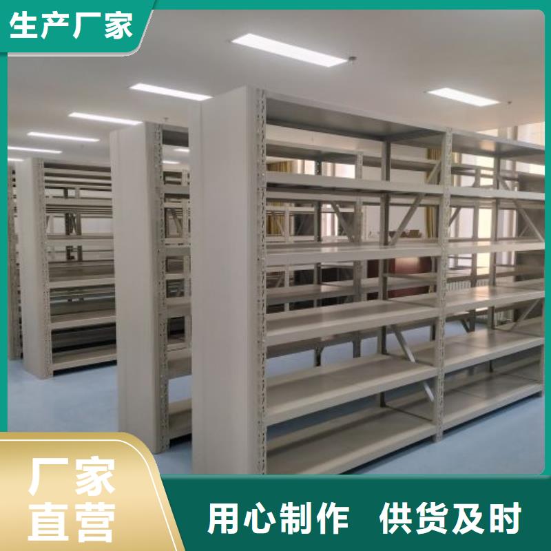 分銷商【鑫康】智能式移動密集架
