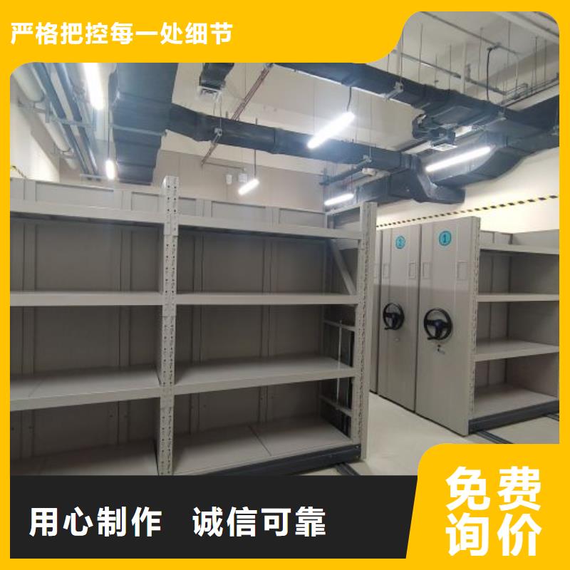恭請惠顧【鑫康】半封閉密集架