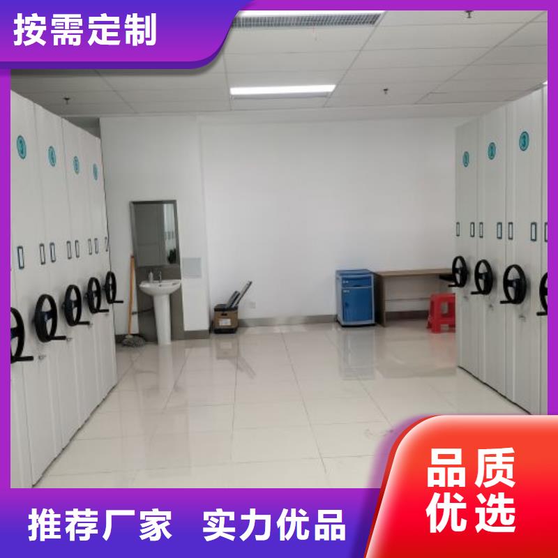 厂家的好处和积影响【鑫康】密集架移动档案柜