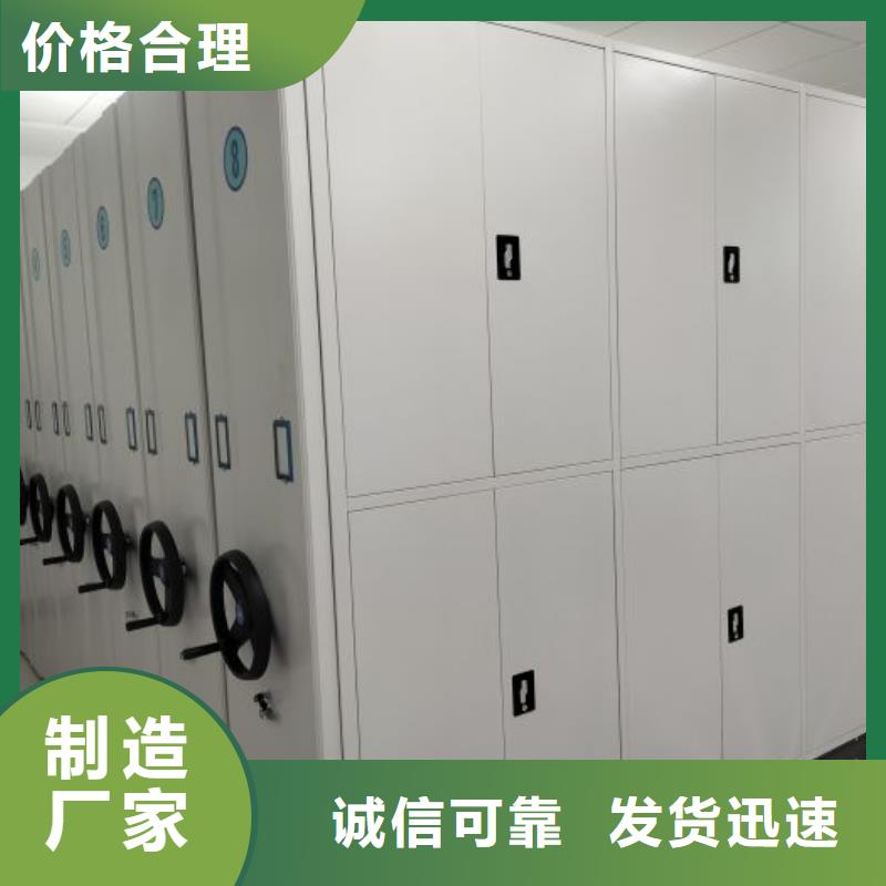 欢迎光临【鑫康】凭证移动密集架