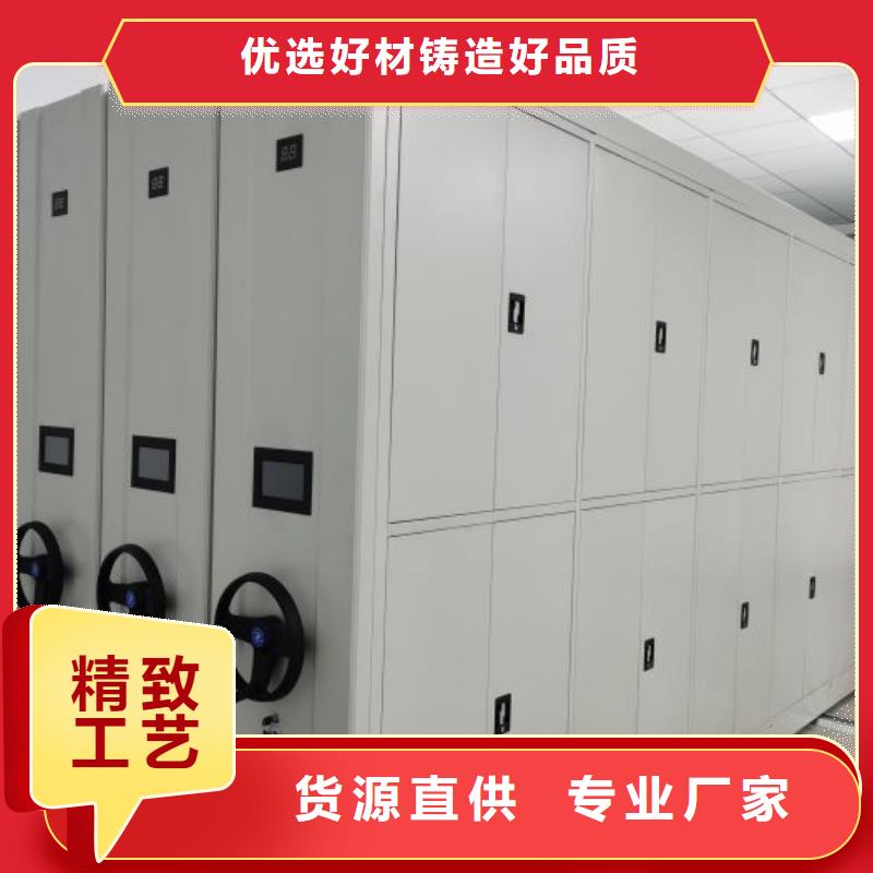 欢迎惠订【鑫康】档案馆密集柜