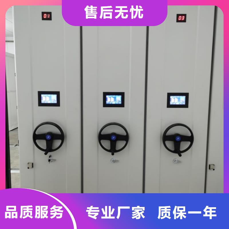 敬請來電【鑫康】箱式檔案密集柜