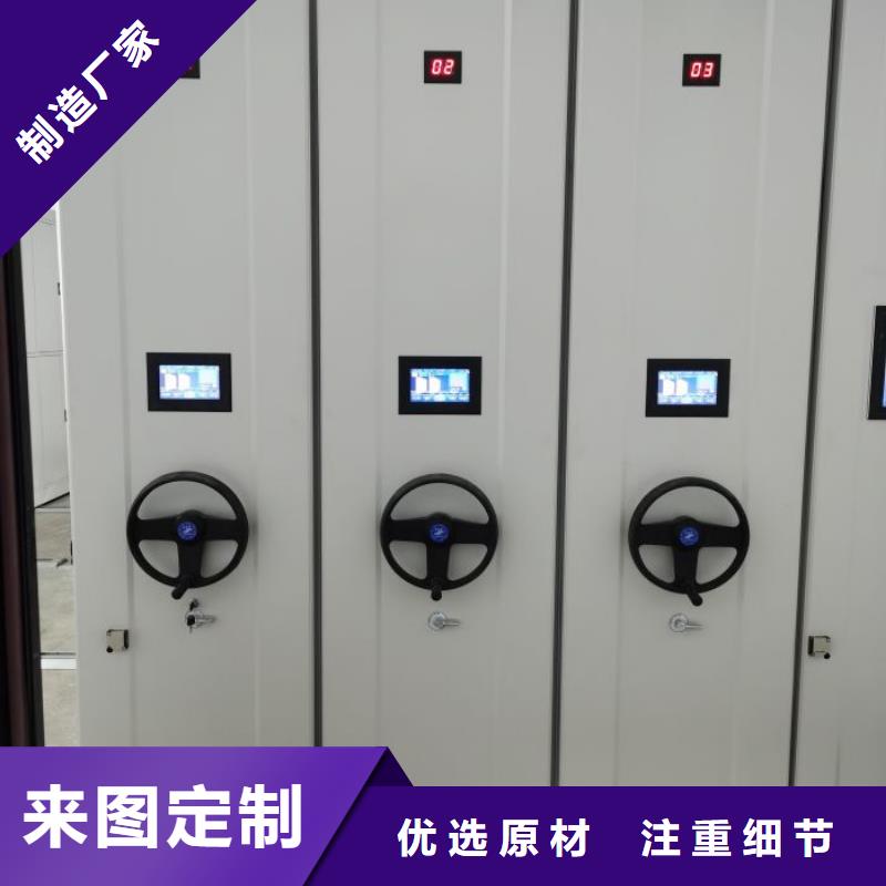 锐意进取【鑫康】档案室用密集架