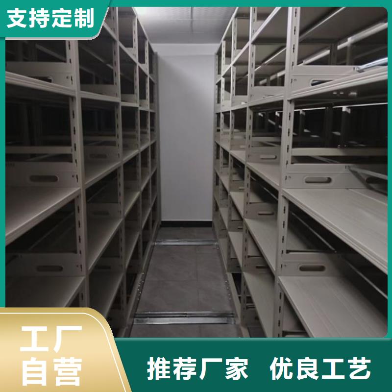 敬請來電【鑫康】箱式檔案密集柜