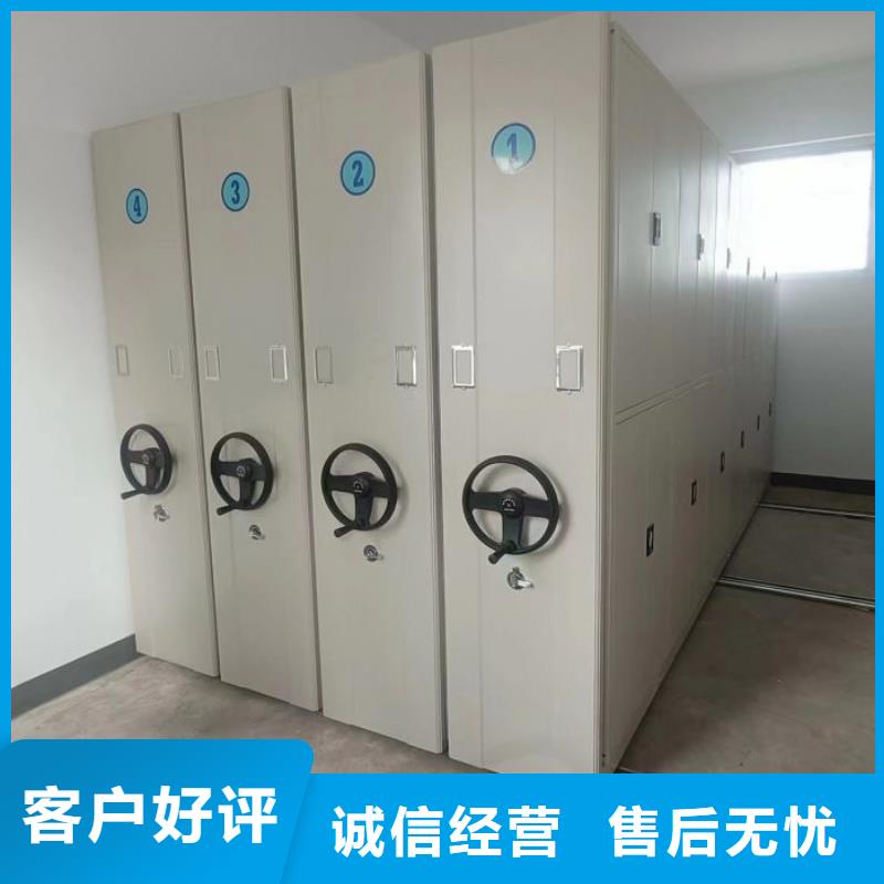 廠家的好處和積影響【鑫康】密集架移動檔案柜
