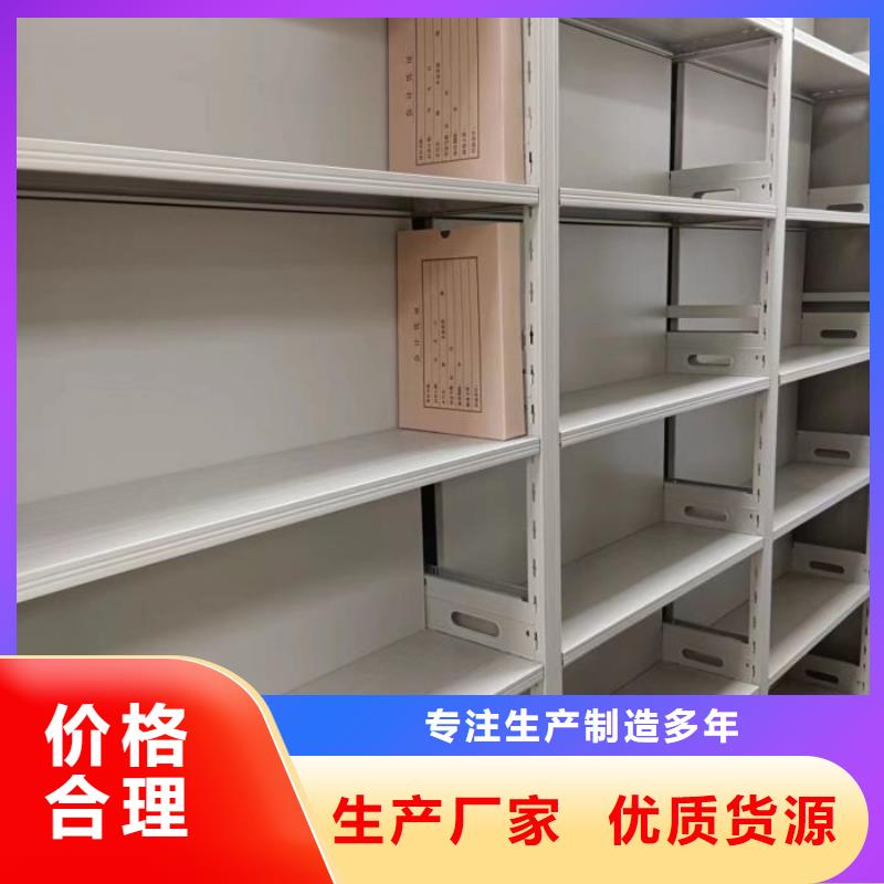 用戶至上【鑫康】密閉式密集架