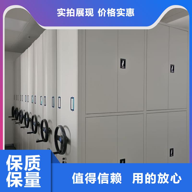 锐意进取【鑫康】档案室用密集架