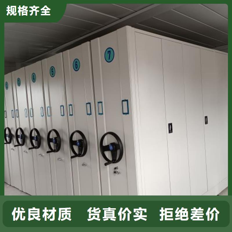 敬請來電【鑫康】箱式檔案密集柜