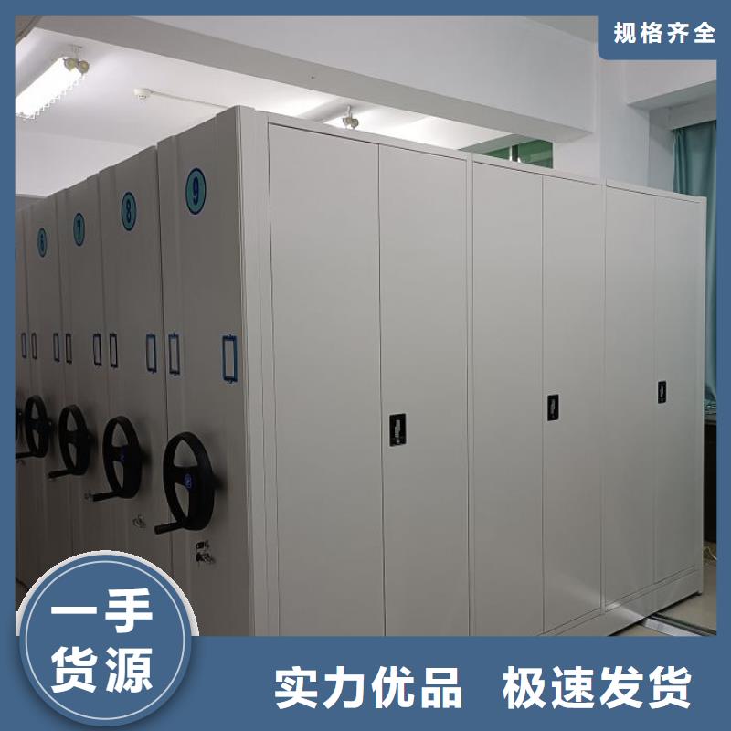 用户至上【鑫康】密闭式密集架
